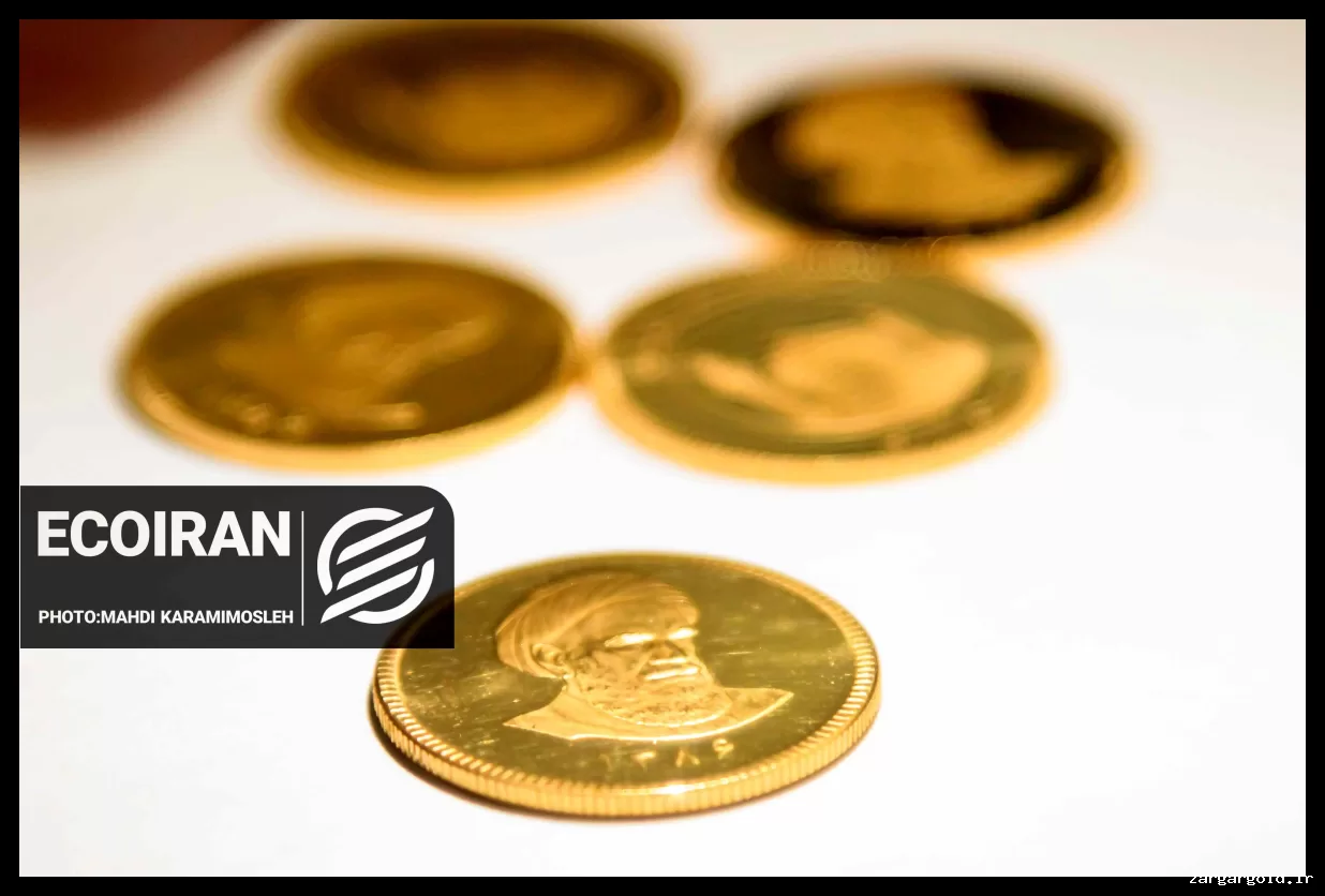 کاهش قیمت سکه، نیم سکه و ربع سکه در روز شنبه 2 اسفند