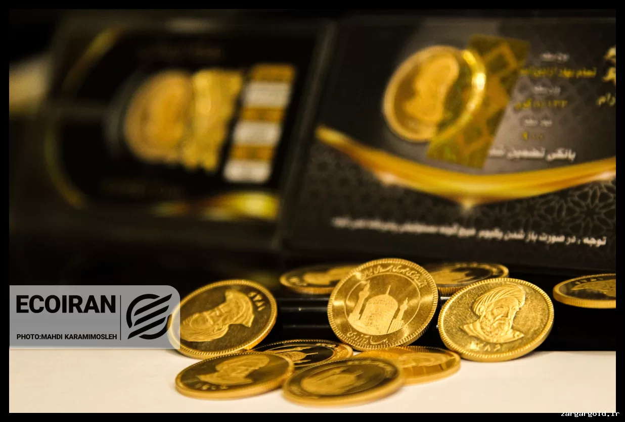 کاهش قیمت سکه امامی امروز 3 اسفند به 198,990,000 تومان