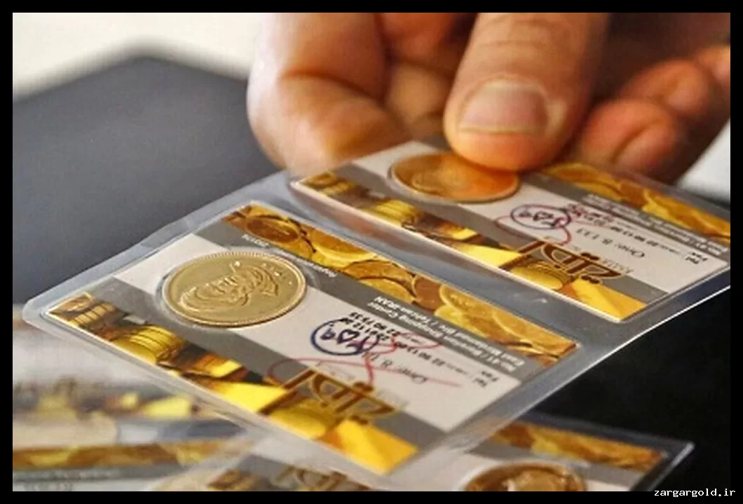 کارمزد خرید سکه از مردم چقدر است و چرا اصناف کمتر پرداخت می‌کنند؟