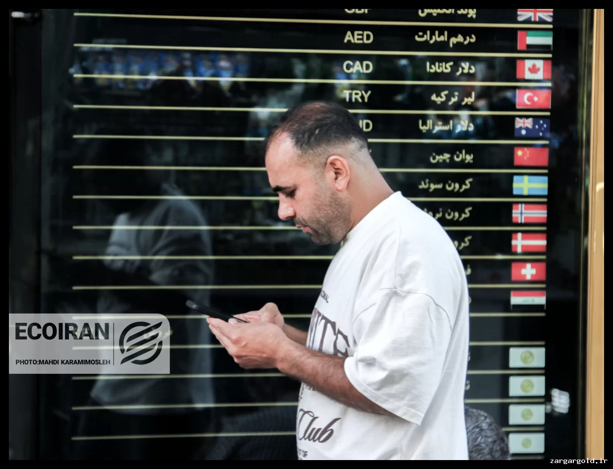 قیمت طلا، دلار و سکه امروز چهارشنبه 6 اسفند؛ افزایش تمام قیمت‌ها