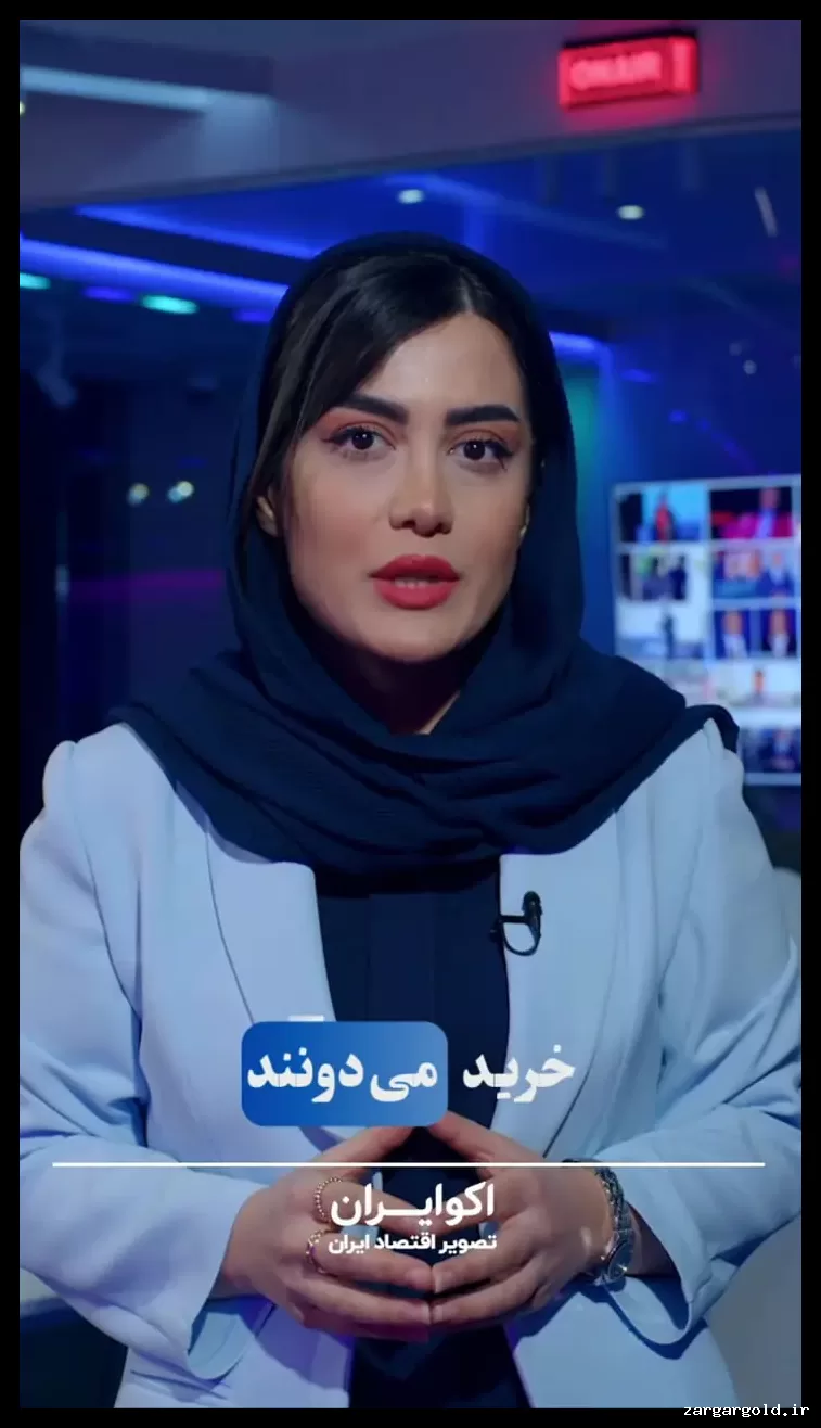 سناریوهای پیش‌روی بازار طلا چیست؟