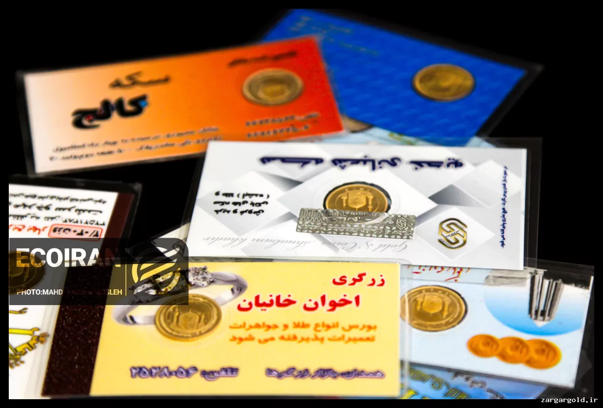 آخرین قیمت سکه پارسیان امروز ۵ خرداد ۱۴۰۵ + جدول قیمت‌ها