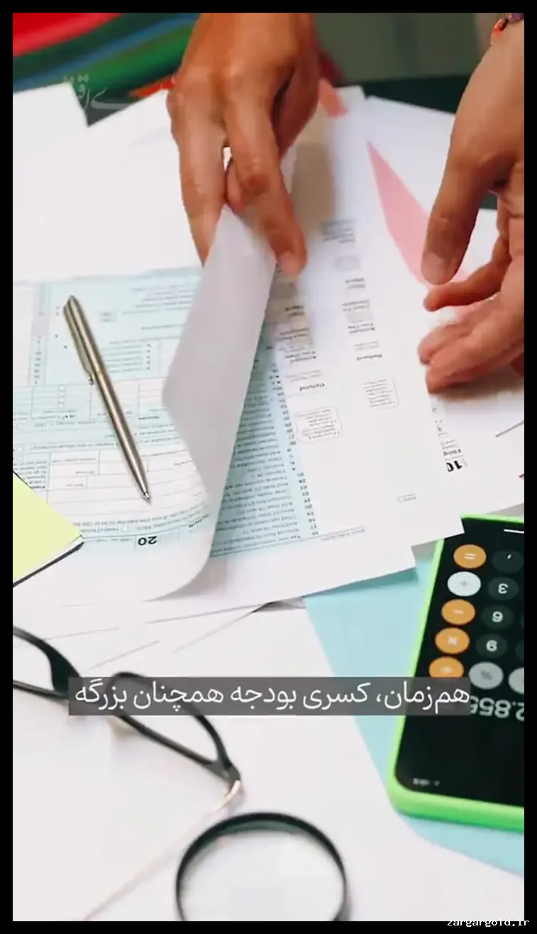 هشدار مهم درباره بدهی ۴۰ تریلیون دلاری آمریکا از بازار اوراق خزانه